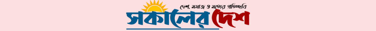 Header Logo